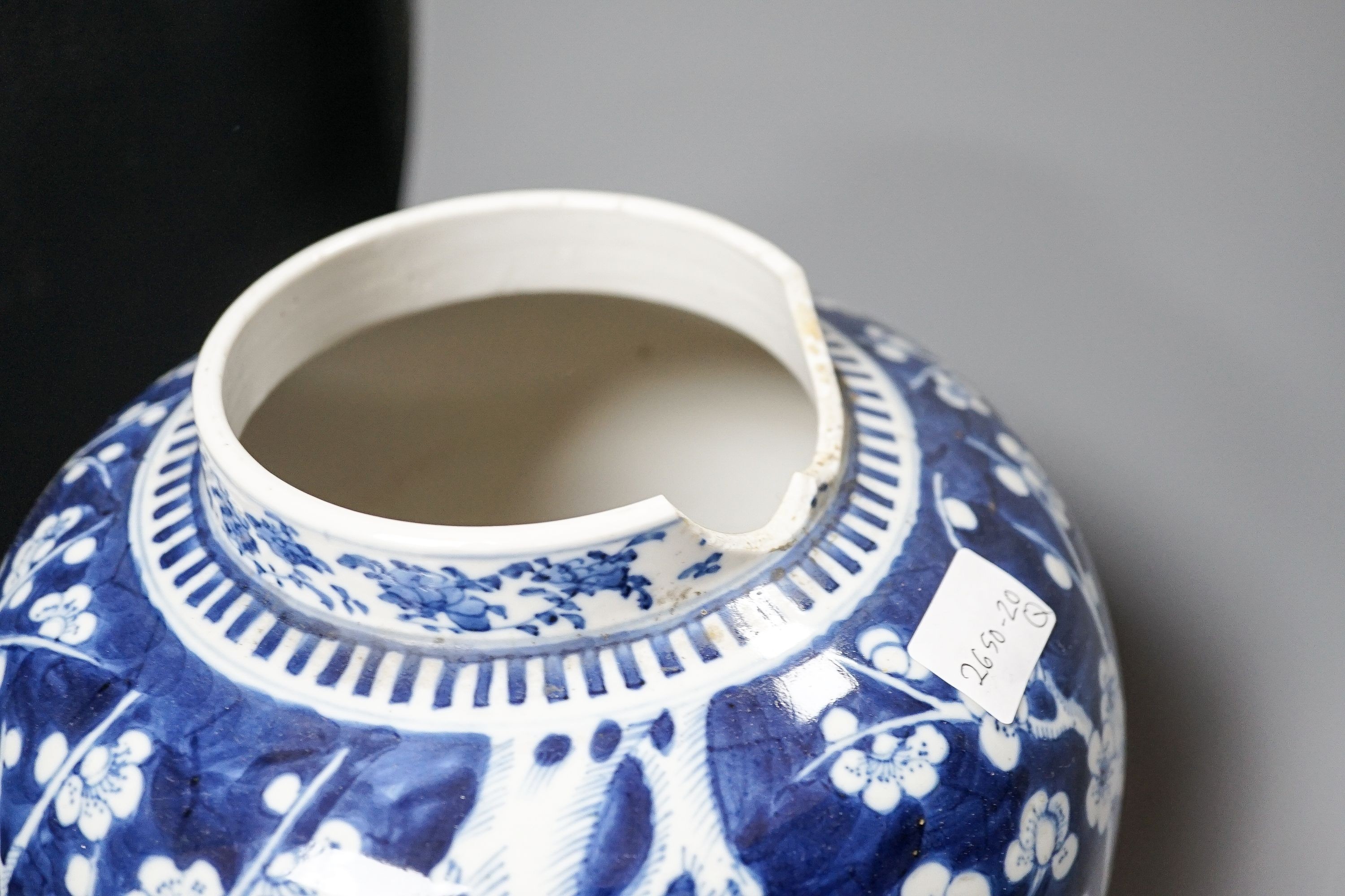 A 19th century Chinese blue and white Prunus jar and cover, 36cm and a group of 18th century Chinese export famille rose tea bowls and a plate